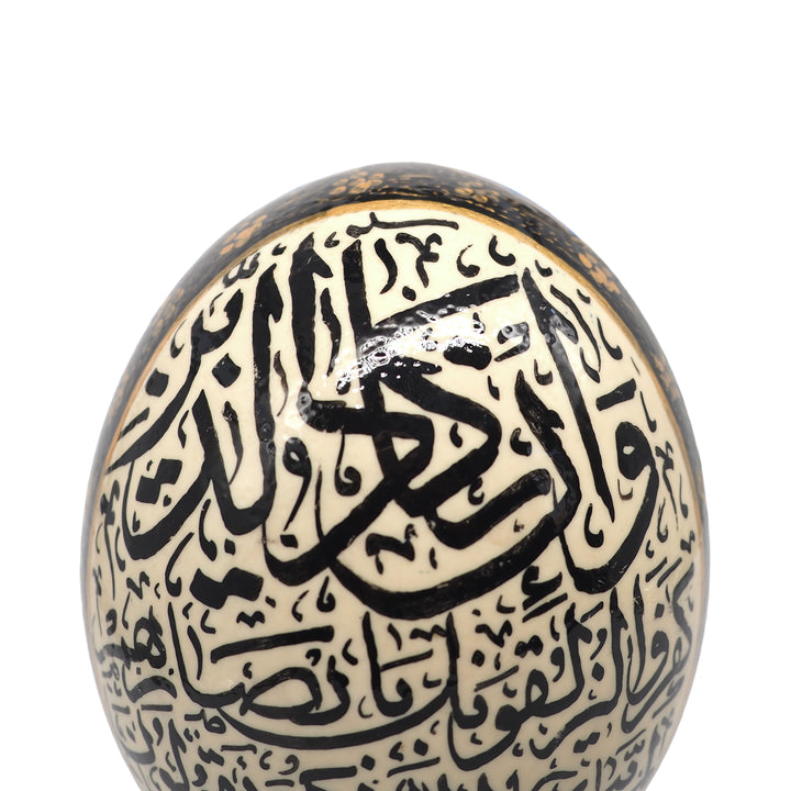 Hand-Embellished Natural Ostrich Egg Ornament – WAAH169