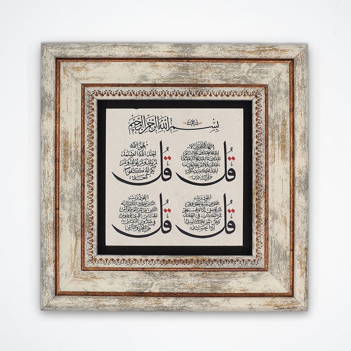 Four Quls Natural Stone Wall Art – WAAH425