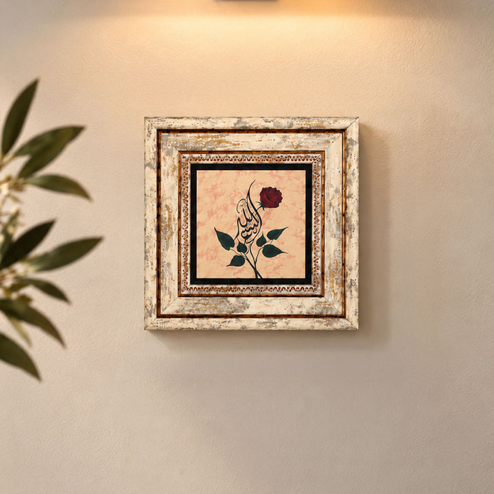 Bismillah Rose Motif Calligraphy Natural Stone Wall Art – WAAH437