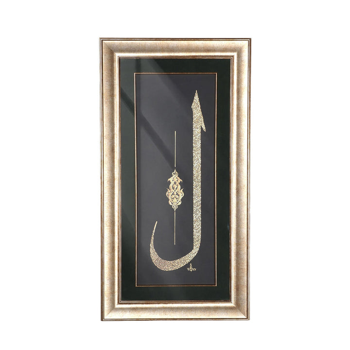 Gold Leaf Glass Wall Art Set with Elif, Lam and Mim Calligraphy, Green Matting and Wooden Frames - WAAH440