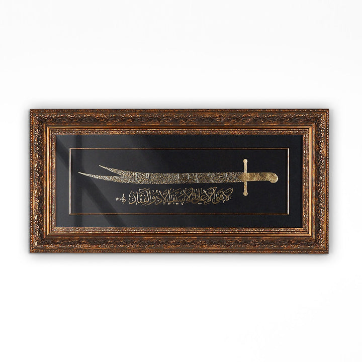 Gold Leaf Glass Wall Art with Zulfiqar Sword of Hz. Ali and Wooden Frame - WAAH446
