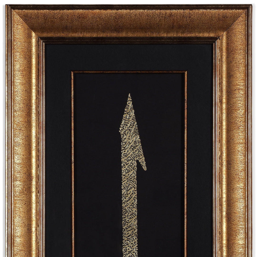 Gold Leaf Glass Wall Art with Surah Al-Fatiha in Elif Form and Wooden Frame - WAAH449