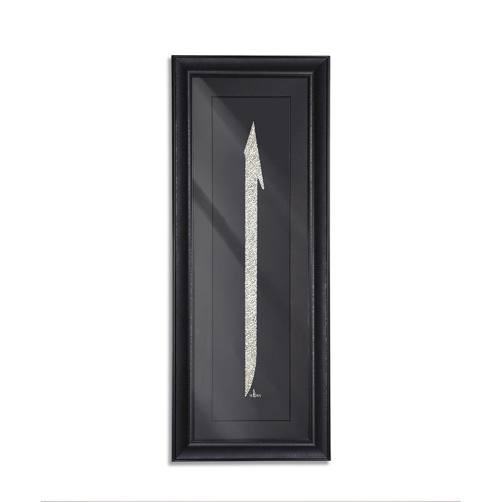 Gold Leaf Glass Wall Art with Ayat al-Kursi in Elif Form and Black Wooden Frame - WAAH460