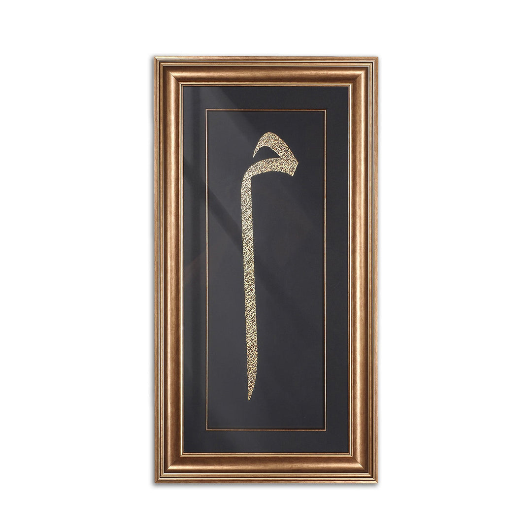 Gold Leaf Glass Wall Art Set with Elif, Lam and Mim Calligraphy, Wooden Frames - WAAH462