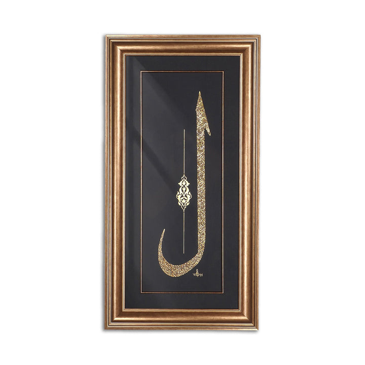 Gold Leaf Glass Wall Art Set with Elif, Lam and Mim Calligraphy, Wooden Frames - WAAH462