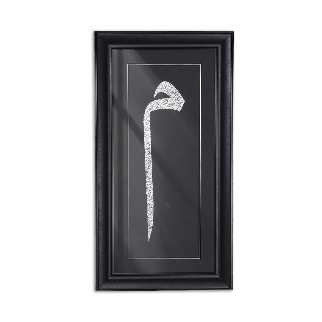 Silver Leaf Glass Wall Art Set with Elif, Lam and Mim Calligraphy, Wooden Frames - WAAH463