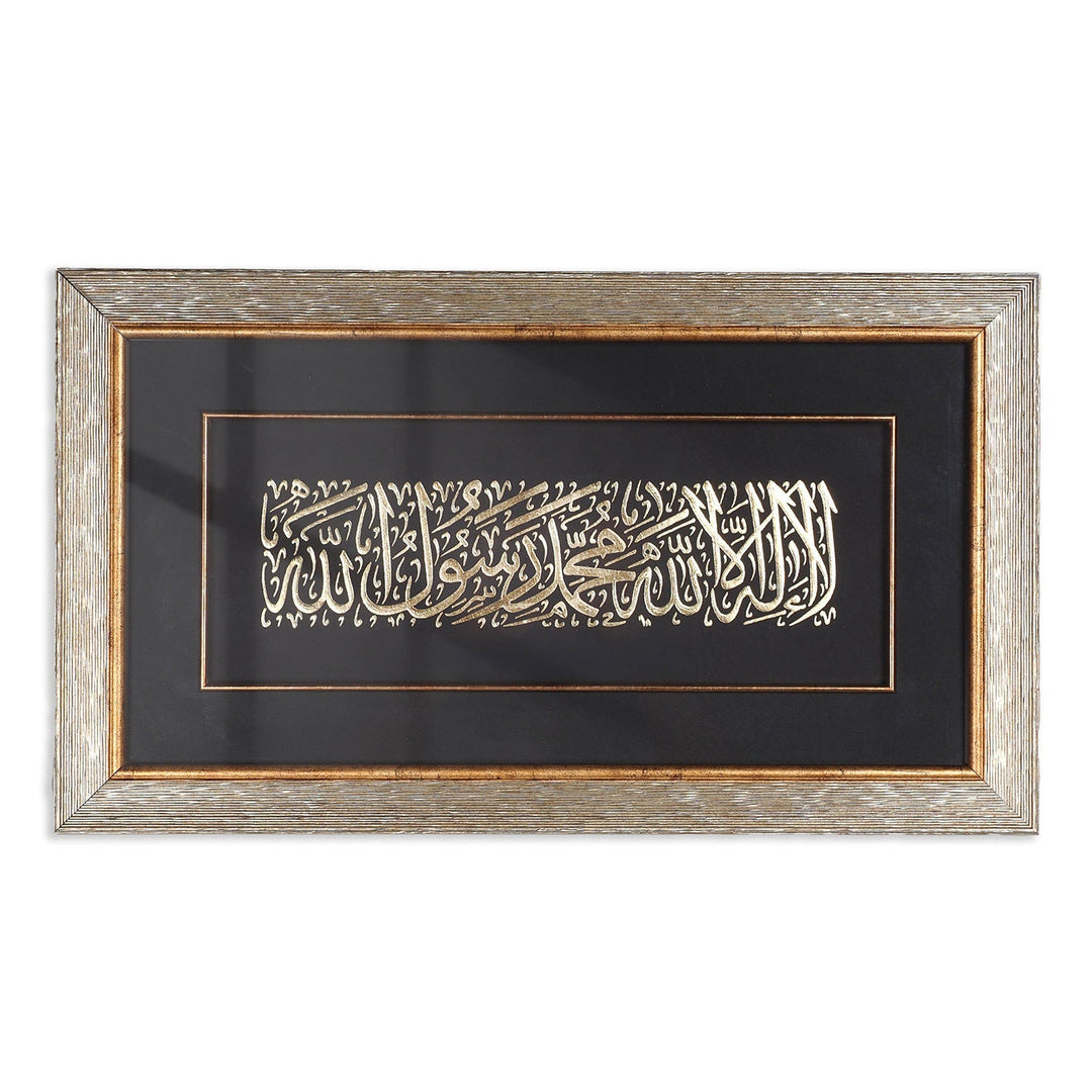 Gold Leaf Glass Wall Art with Kalima al-Tawhid and Wooden Frame - WAAH465