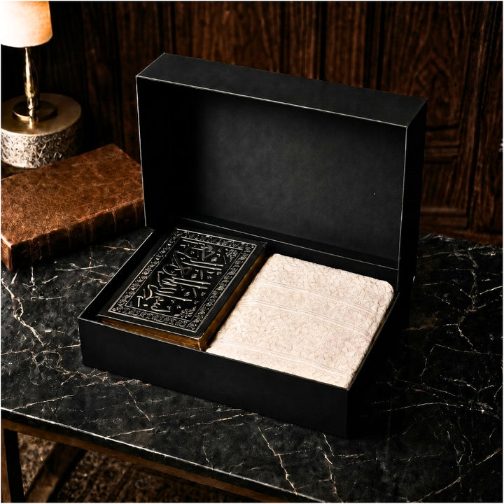 Prayer Gift Set (Prayer Rug and Quran) - WABOX005