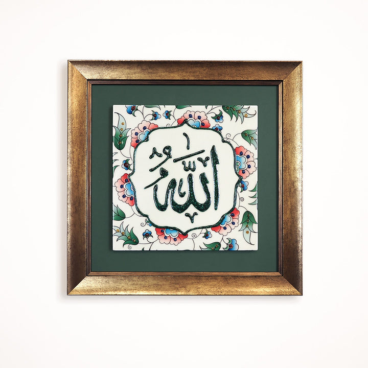 Allah Written Ceramic Tile Islamic Wall Art (Glow in Dark) - WAC009