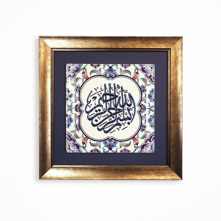 Bismillah Written Ceramic Tile Wall Art (Glow in Dark) - WAC033
