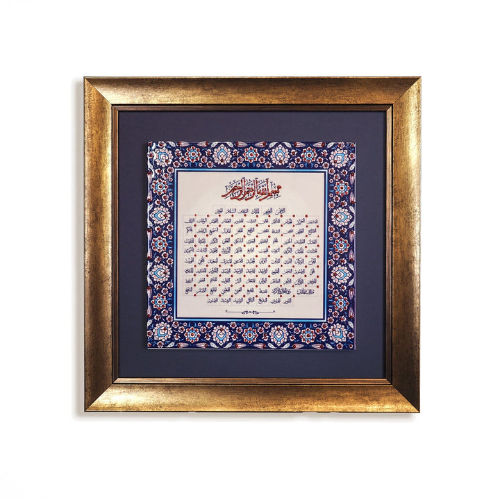 99 Names of Allah Written Ceramic Tile Islamic Wall Art (Glow in Dark) - WAC034