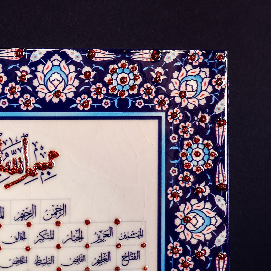 99 Names of Allah Written Ceramic Tile Islamic Wall Art (Glow in Dark) - WAC034