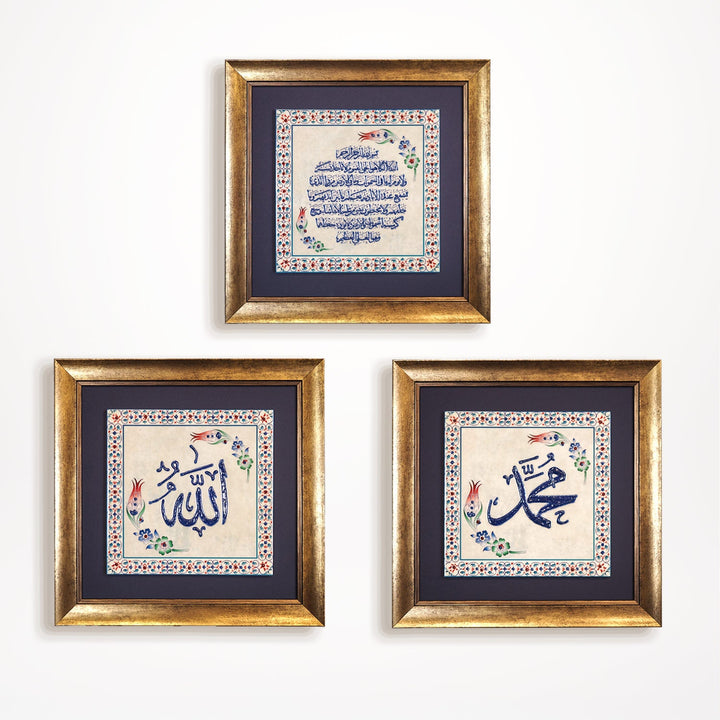 Allah, Muhammad & Ayatul Kursi Written Set of 3 Ceramic Tile Islamic Wall Art (Glow in Dark) - WAC043