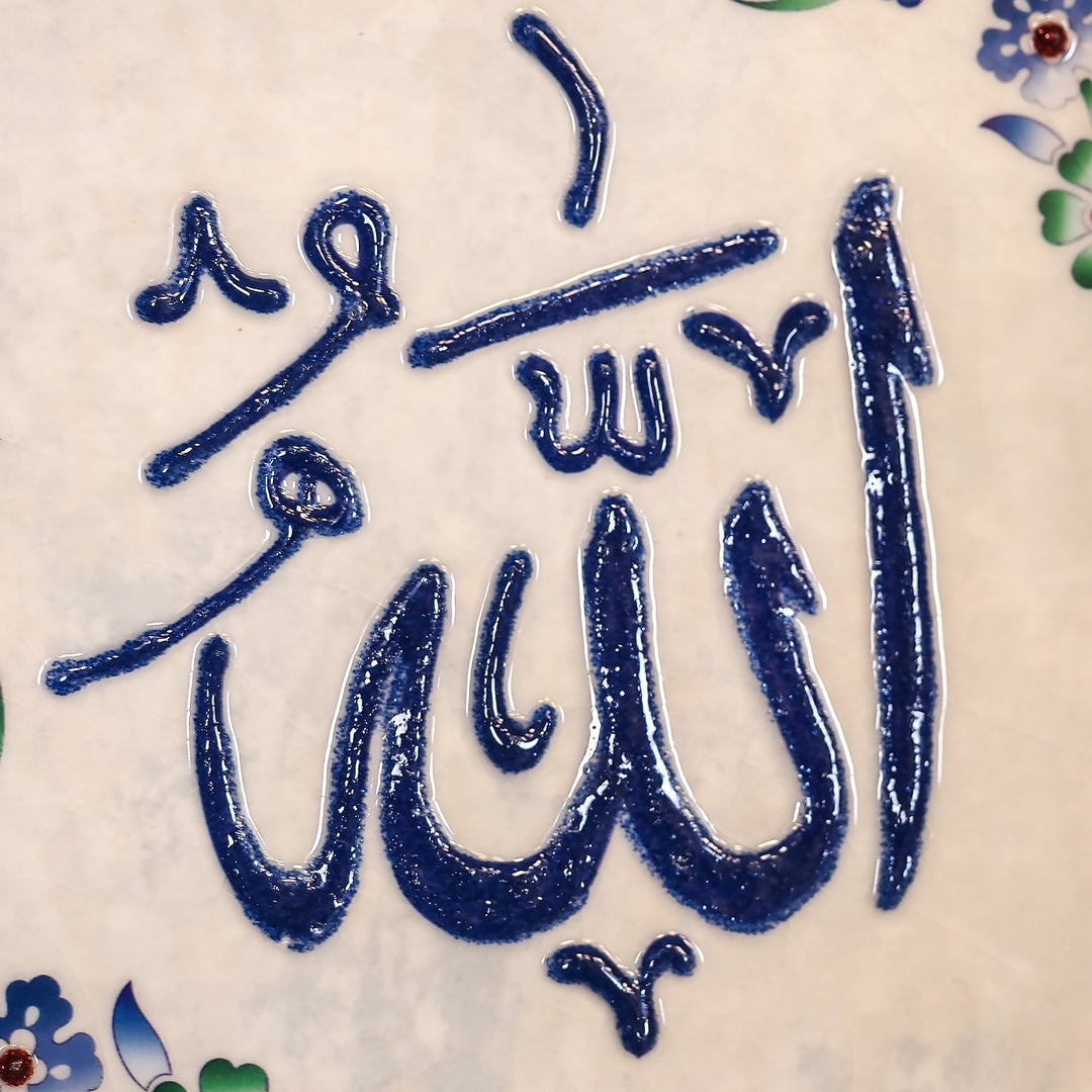 Bismillah, Allah &amp; Muhammad Written 3-Piece Ceramic Tile Wall Art Set (Glow in the Dark) – WAC044