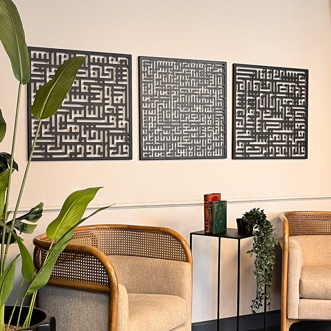 Kufic Metal Ayatul Kursi, Surah Al-Falaq and Surah Al-Nâs Islamic Wall Art Set of 3 - WAM084