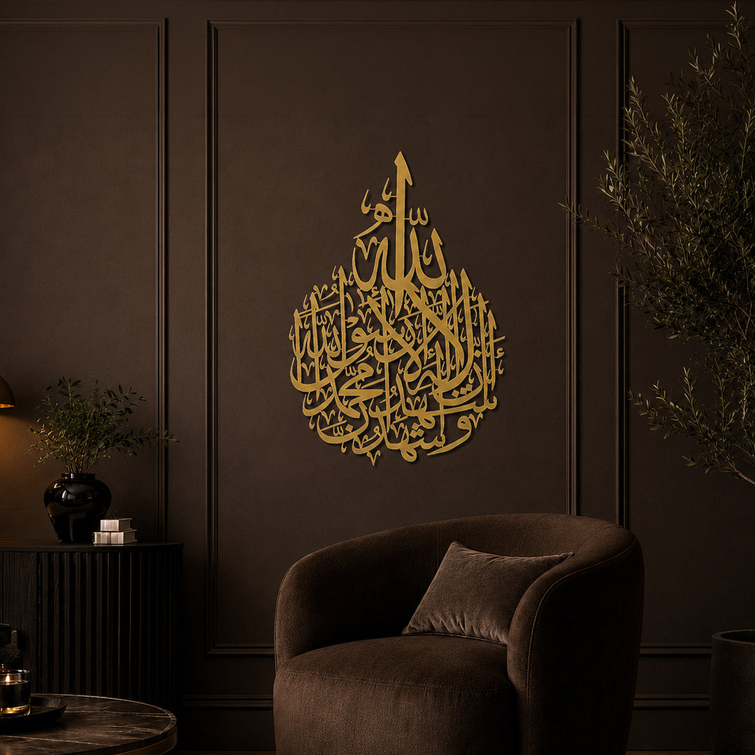 Kalima Shahada Metal Islamic Wall Art - WAM089