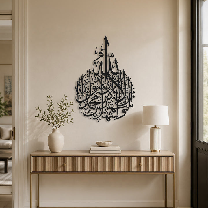 Kalima Shahada Metal Islamic Wall Art - WAM089
