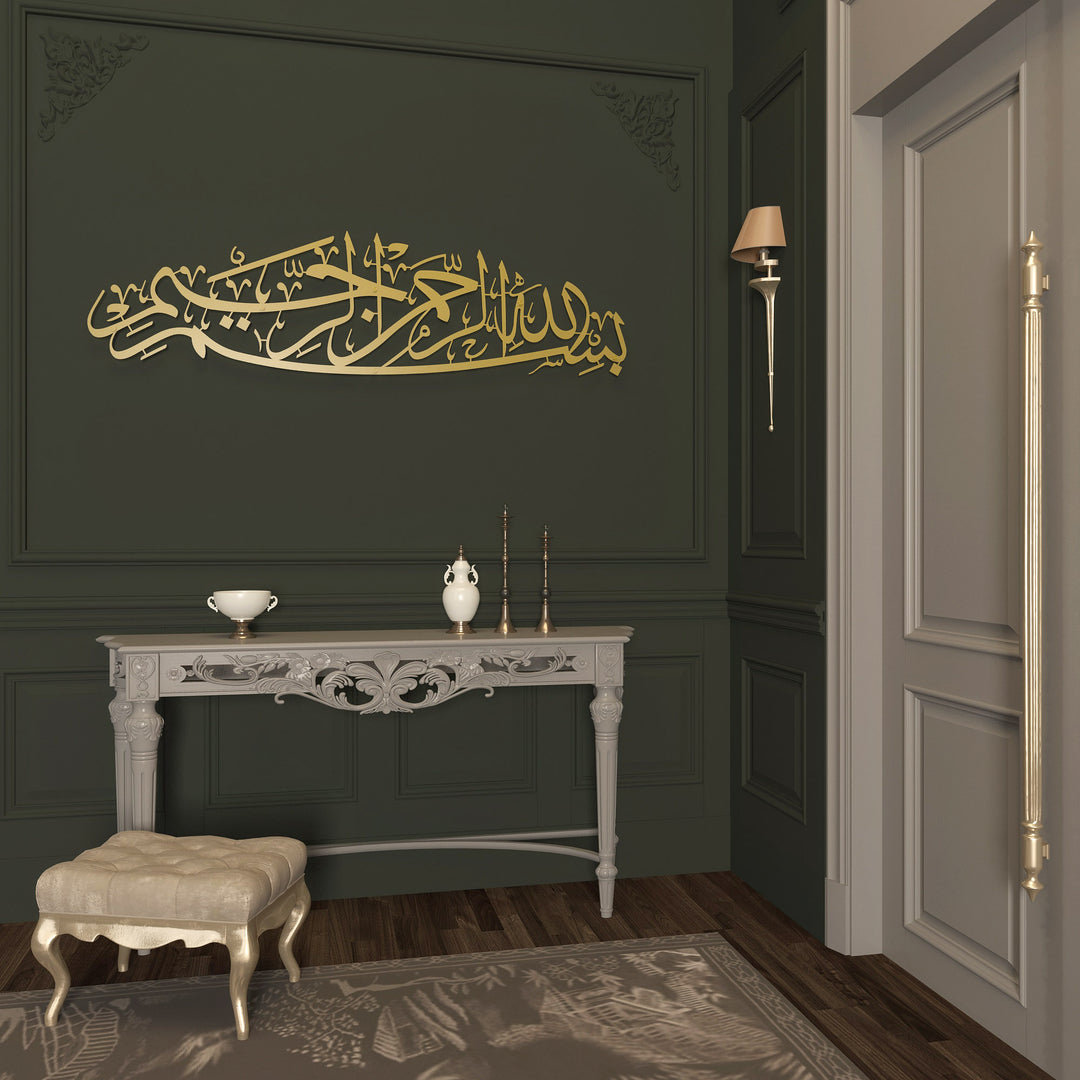 Bismillah Metal Islamic Wall Art - WAM101