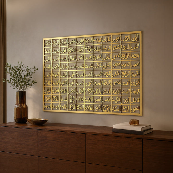 Metal 99 Names Of Allah (Asmaul Husna) Islamic Wall Art – WAM103