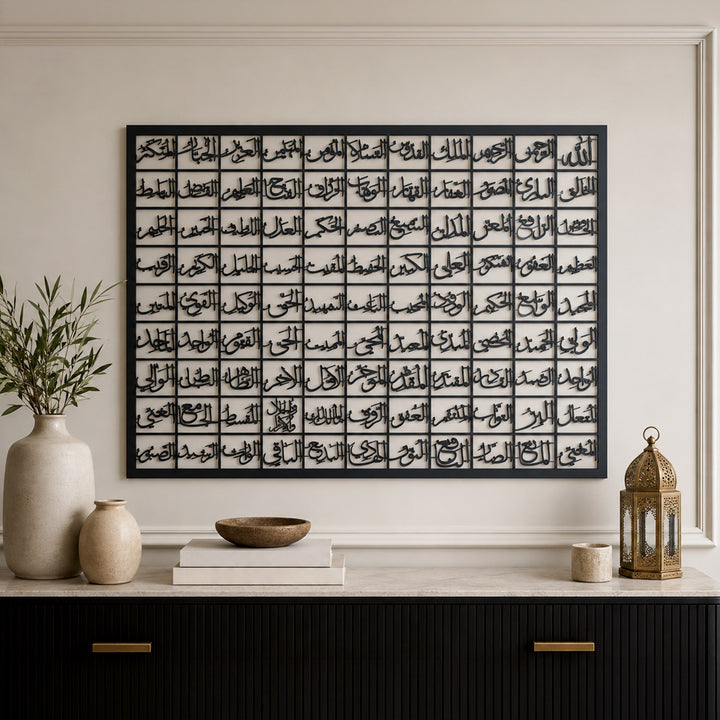 Metal 99 Names Of Allah (Asmaul Husna) Islamic Wall Art – WAM103