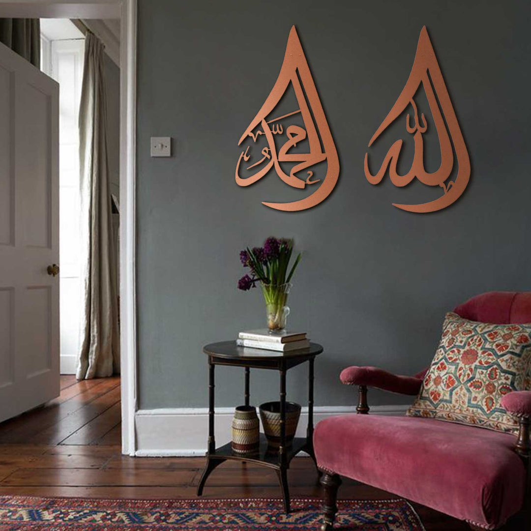 Teardrop Allah and Muhammad Written Metal Wall Art Set of 2 - WAM108