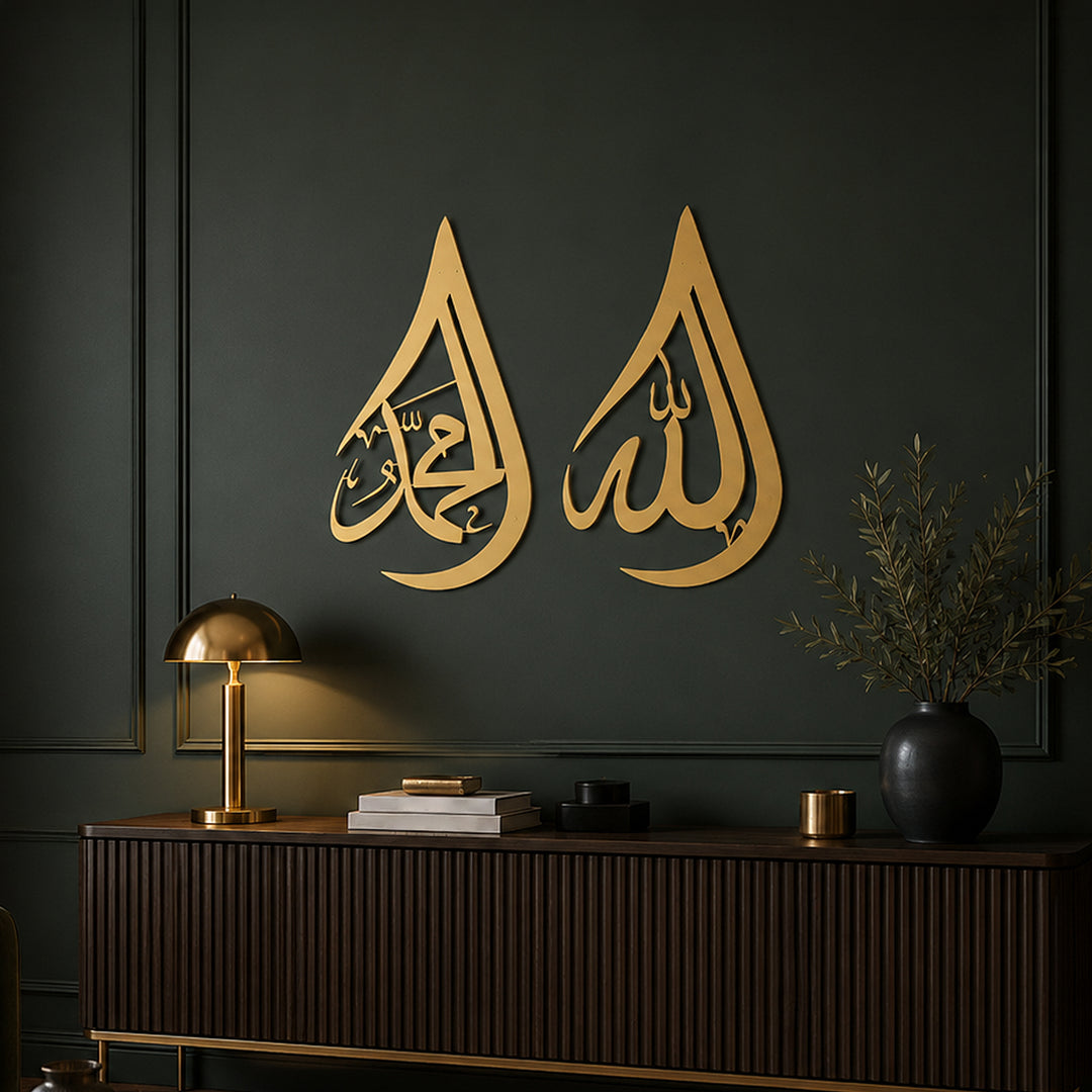 Teardrop Allah and Muhammad Written Metal Wall Art Set of 2 - WAM108