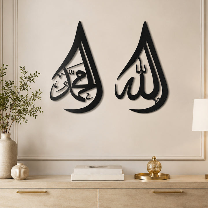 Teardrop Allah and Muhammad Written Metal Wall Art Set of 2 - WAM108