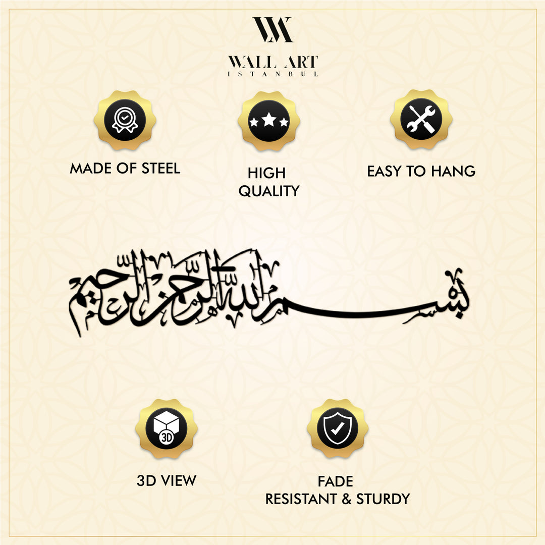 Bismillah Metal Islamic Wall Art - WAM118