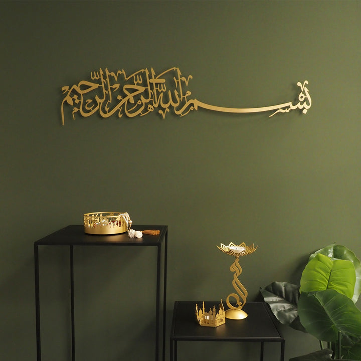 Bismillah Metal Islamic Wall Art - WAM118