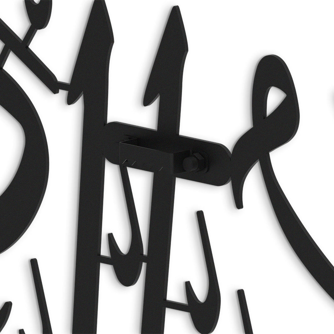 “Indeed, with hardship comes ease.” Surah Ash-Sharh, 94:6 Metal Islamic Wall Art - WAM235