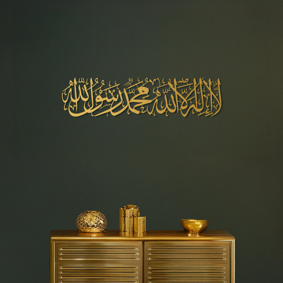 First Kalima Metal Islamic Wall Art - WAM232