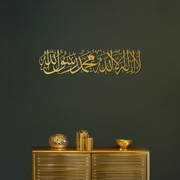 First Kalima Metal Islamic Wall Art - WAM232