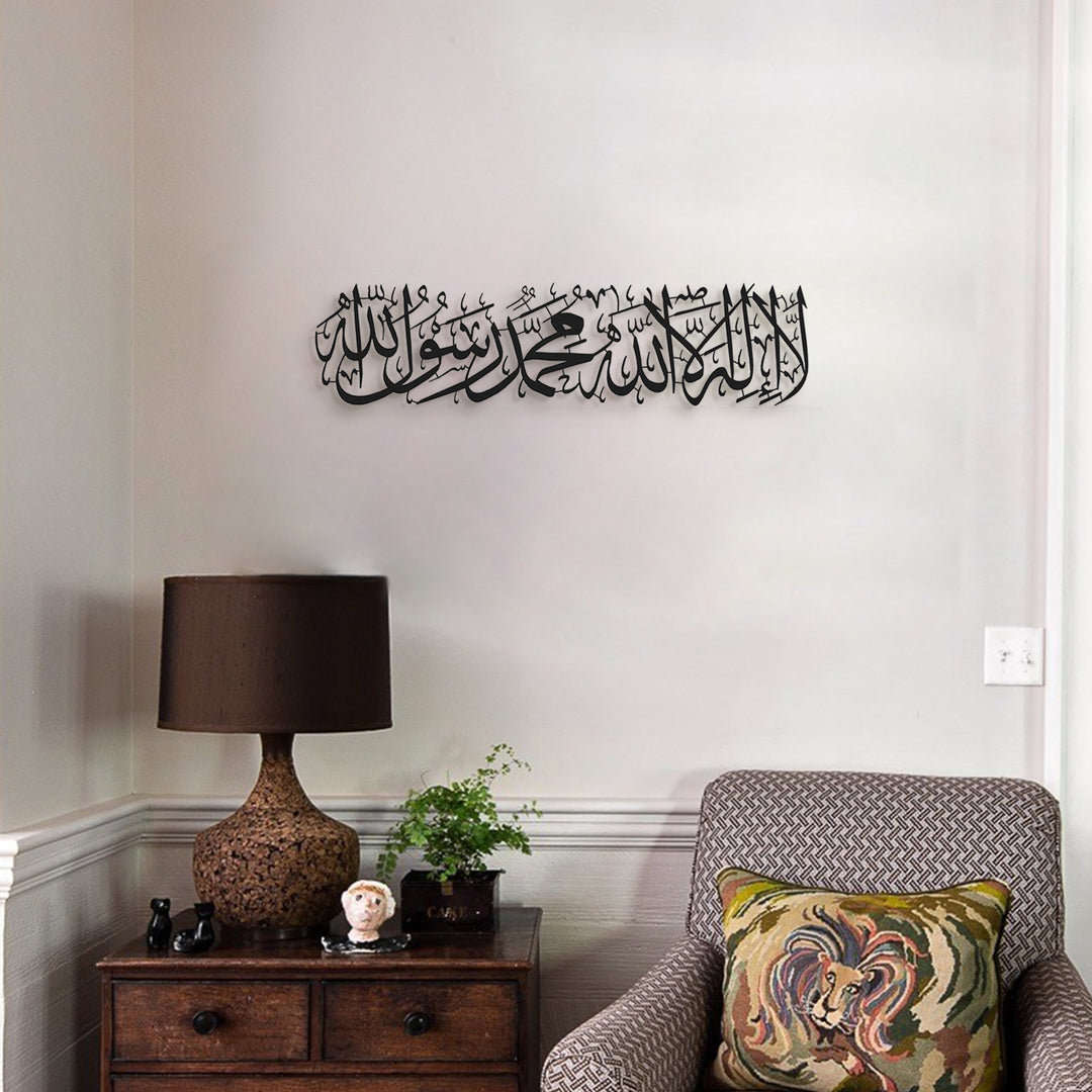 First Kalima Metal Islamic Wall Art - WAM232