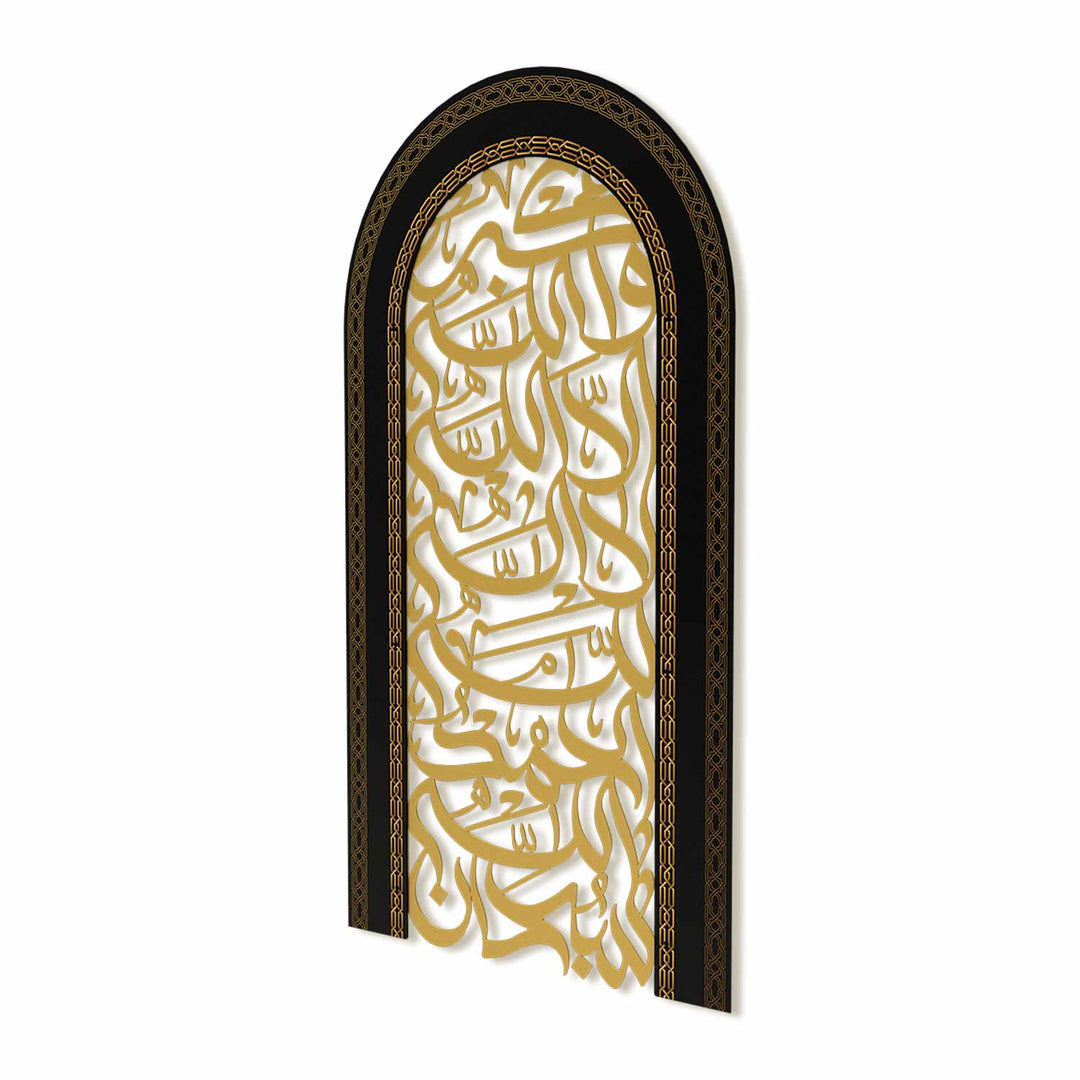Mihrab-Shaped Islamic Metal Wall Art (SubhanAllah, Alhamdulillah, La ilaha illallah, Allahu Akbar) – WAM239