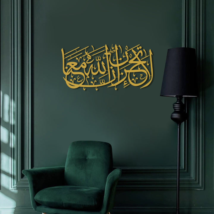 “Allah Is With Us.” Surah At-Tawbah (9:40) Metal Wall Art – WAM240