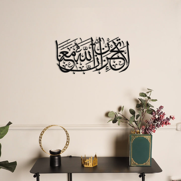 “Allah Is With Us.” Surah At-Tawbah (9:40) Metal Wall Art – WAM240