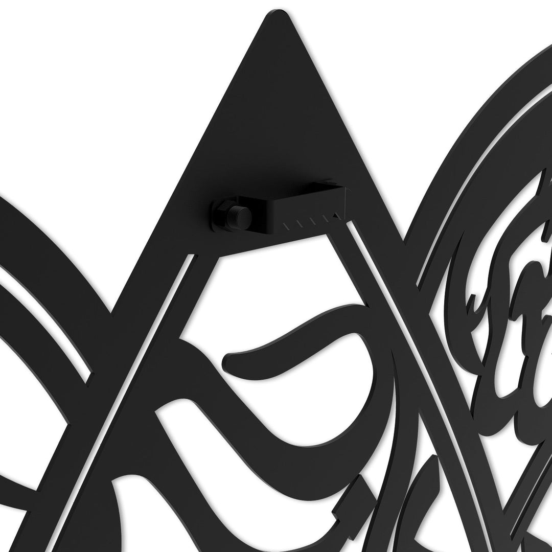 Dua of Prophet Nuh Written Metal Islamic Wall Art (Surah Nuh, Verse 28) – WAM242