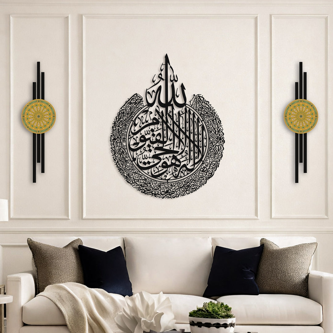 Mizan Metal Islamic Wall Art Set of 2 – WAM243
