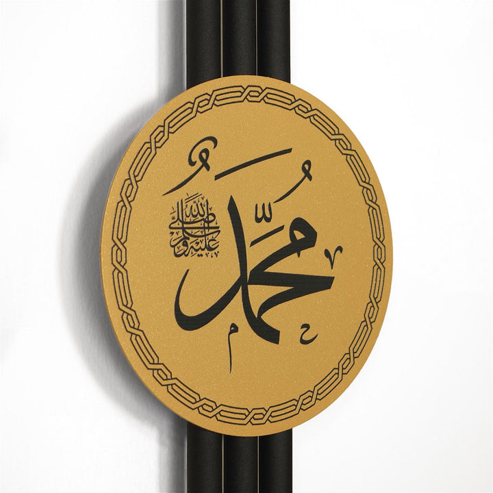 Allah Muhammad Written Metal Islamic Wall Art Set of 2 – WAM244