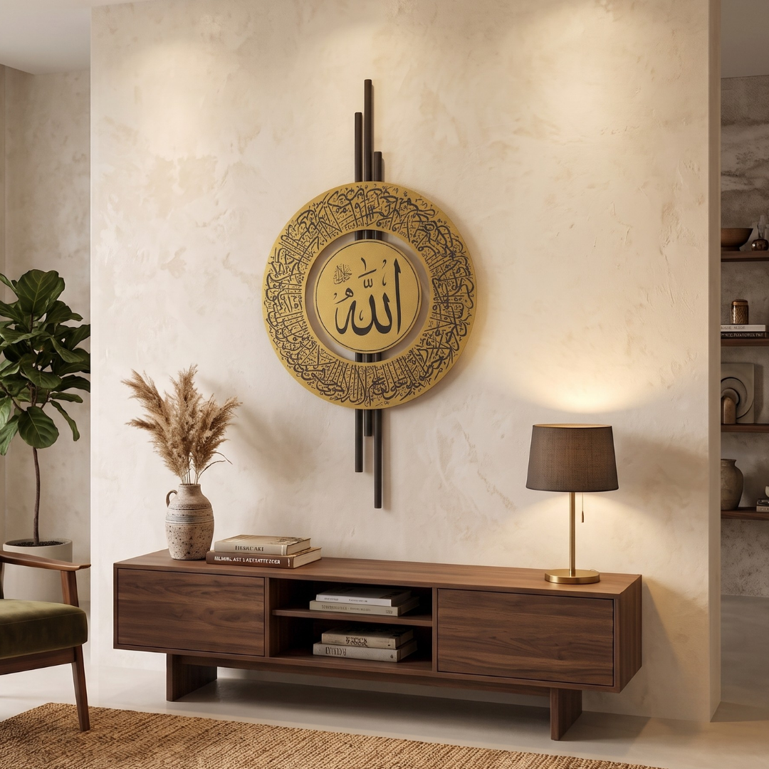 Ayatul Kursi Metal Wall Art - WAM256