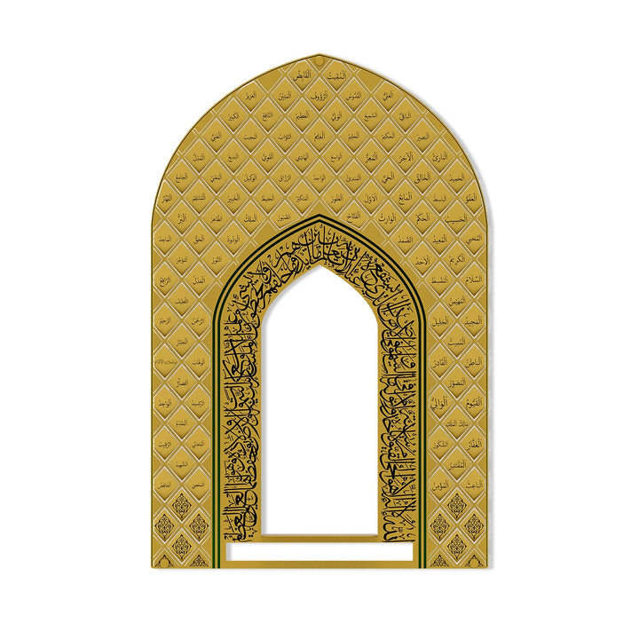 Asmaul Husna and Ayatul Kursi Written Metal Mihrab - WAM258