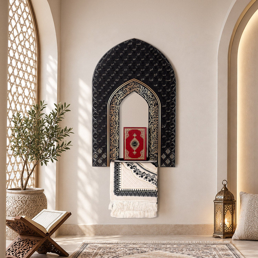 Asmaul Husna and Ayatul Kursi Written Metal Mihrab - WAM258
