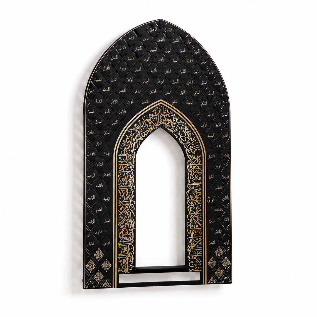 Asmaul Husna and Ayatul Kursi Written Metal Mihrab - WAM258