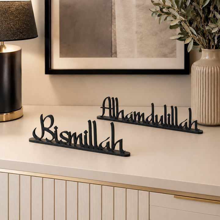 Bismillah and Alhamdulillah Metal Tabletop Decor Set of 2 - WAMH081