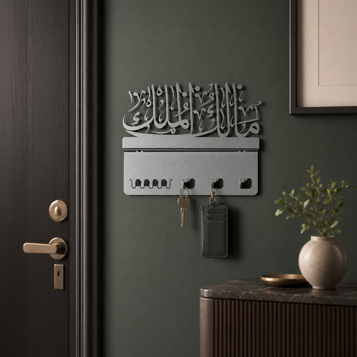 Malikul Mulk Written Metal Wall Key Holder - WAMH141