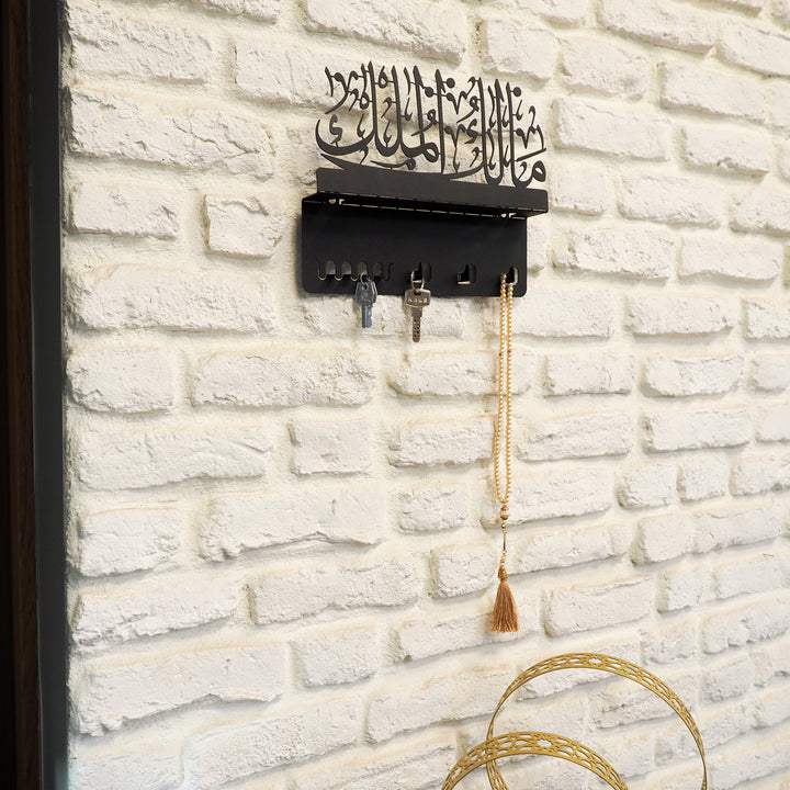 Malik ul-Mulk Written Metal Wall Key Holder - WAMH141