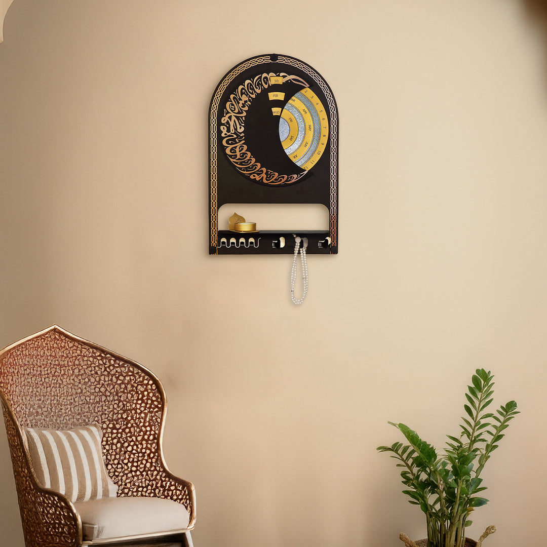 Kalima Metal Islamic Wall Calendar with Shelf & Hooks - WAMH226