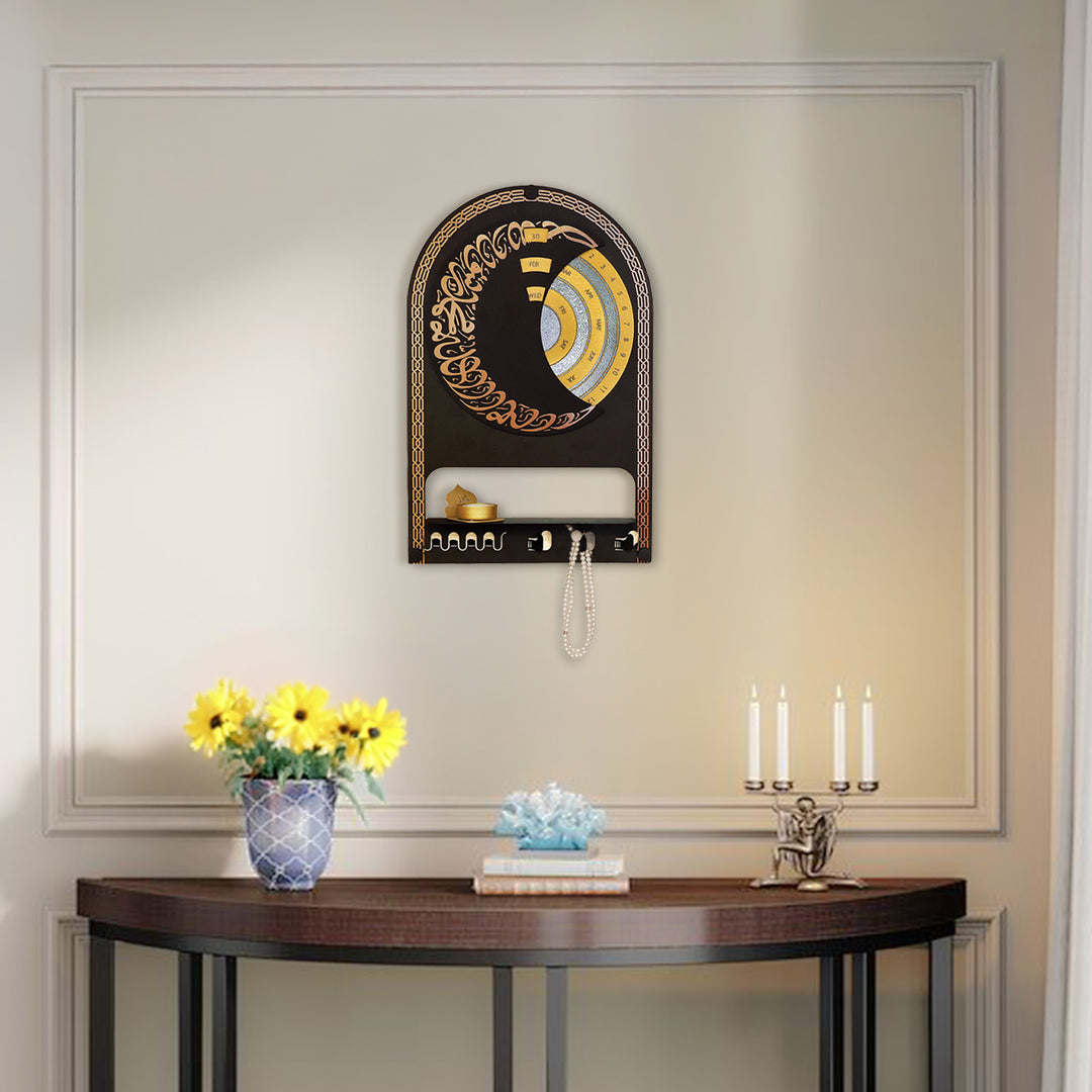 Kalima Metal Islamic Wall Calendar with Shelf & Hooks - WAMH226