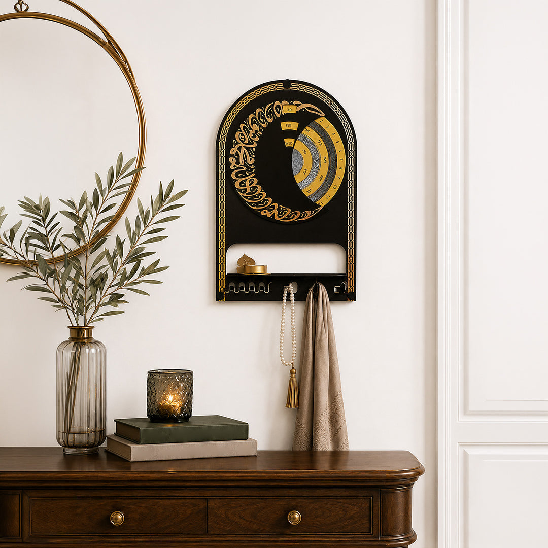 Kalima Metal Islamic Wall Calendar with Shelf & Hooks - WAMH226