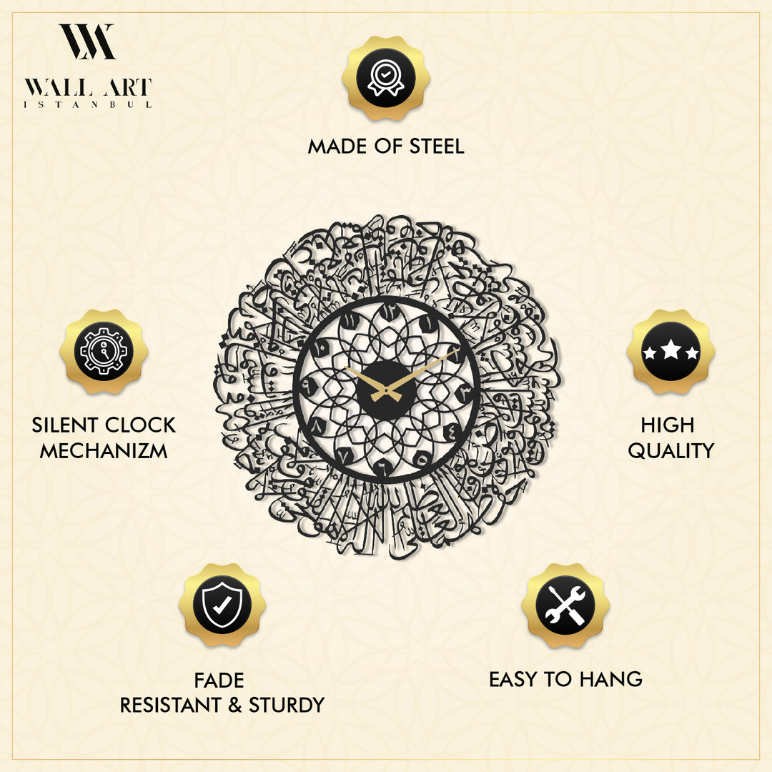 Ayatul Kursi Written Metal Wall Clock - WAMS011